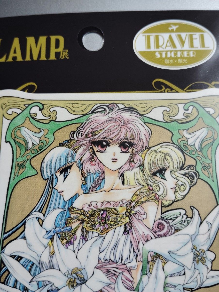 未使用 CLAMP展 グッズ 9点 魔法騎士レイアース クランプ 新品未使用 魔法騎士レイアース トラベルステッカー CLAMP展