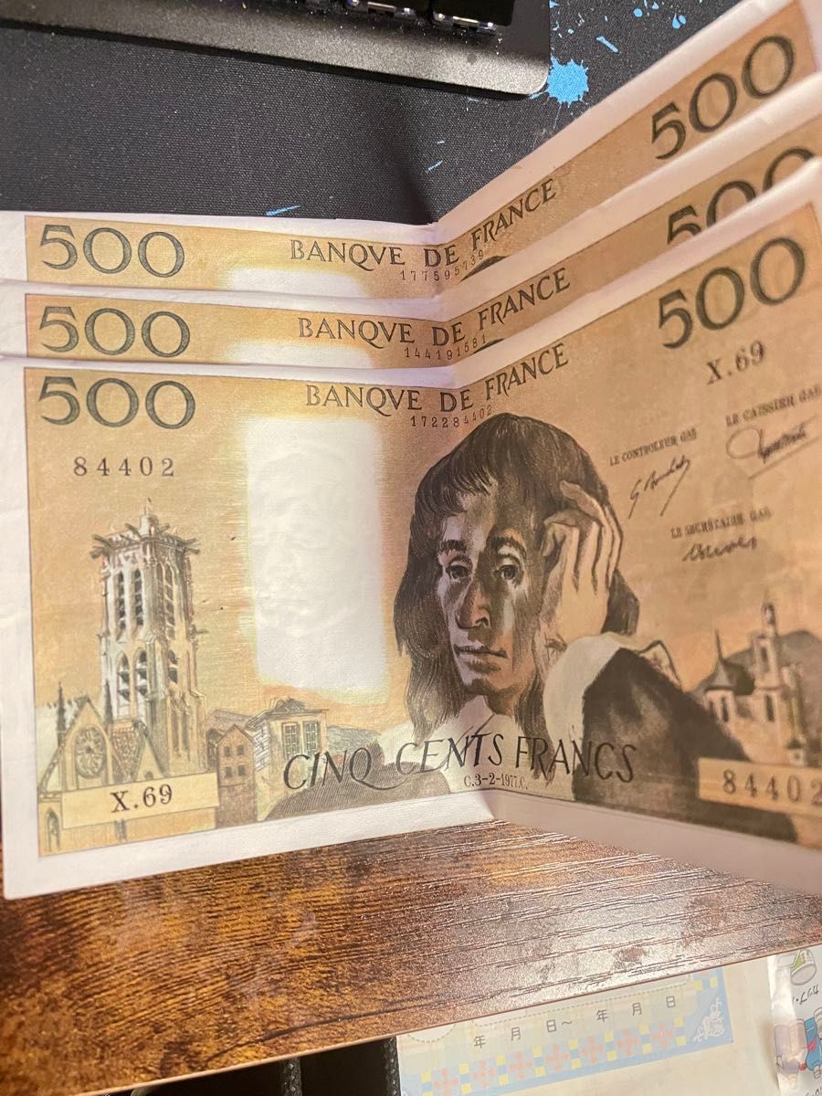 フランス 500フラン 旧紙幣 フランス 旧紙幣 500フラン3枚 100フラン4枚レア|Yahoo!フリマ
