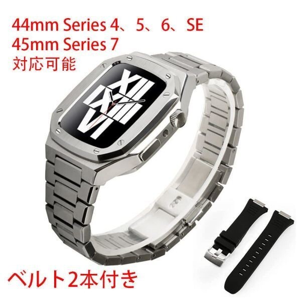 44mm 45mm apple watch メタル ラバーバンド カスタム 金属 ゴールデンコンセプト 時計用ベルト・バンド 44mm 45mm apple watch メタル ラバーバンド カスタム 金属 ゴールデンコンセプト 時計用ベルト・バンド
