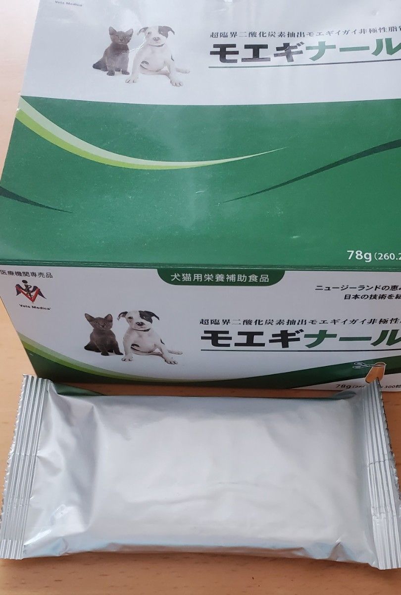 モエギナール30粒×10袋 (300粒) モエギナール30粒×10袋 (300粒)