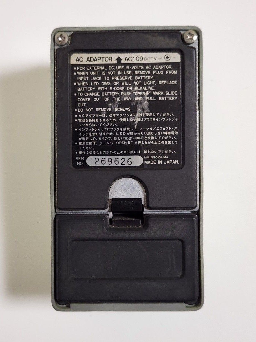 Maxon SD9 82年黒ラベル Vintage SD-9|Yahoo!フリマ(旧PayPay Maxon SD9 82年黒ラベル Vintage SD-9|Yahoo!フリマ(旧PayPay