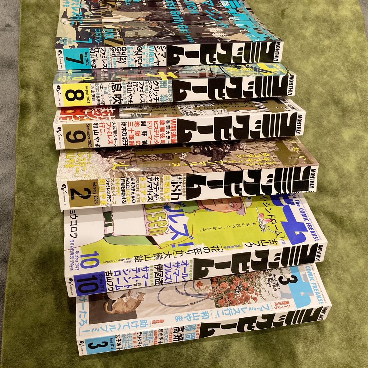 月刊 コミックビーム ファミレス行こ 掲載9冊セット|Yahoo 月刊 コミックビーム ファミレス行こ 掲載9冊セット|Yahoo