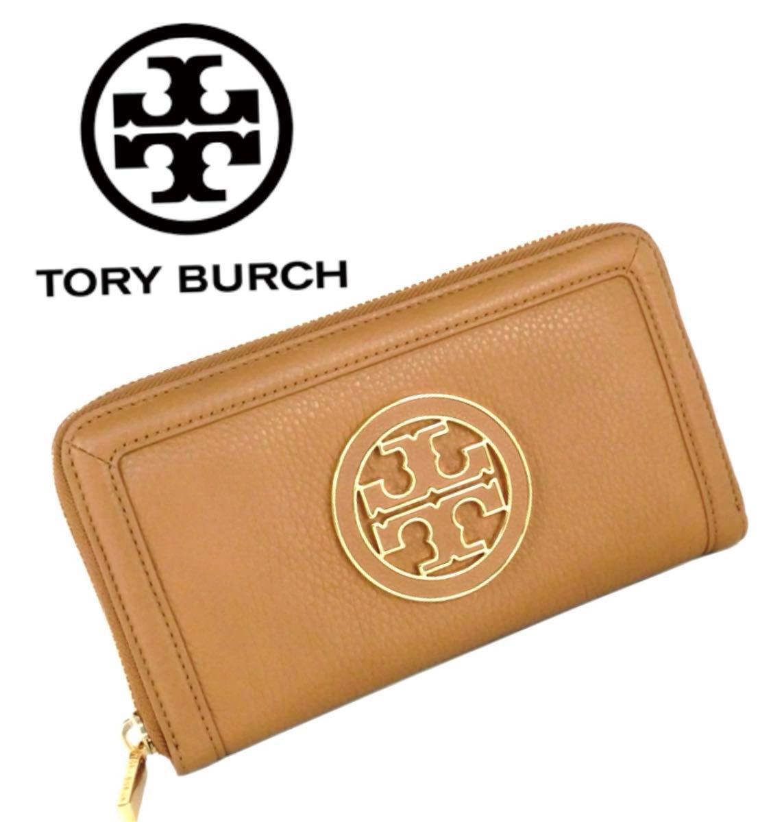 TORY BURCHトリーバーチ 長財布 ラウンドファスナー レザー TORY BURCHトリーバーチ 長財布 ラウンドファスナー レザー