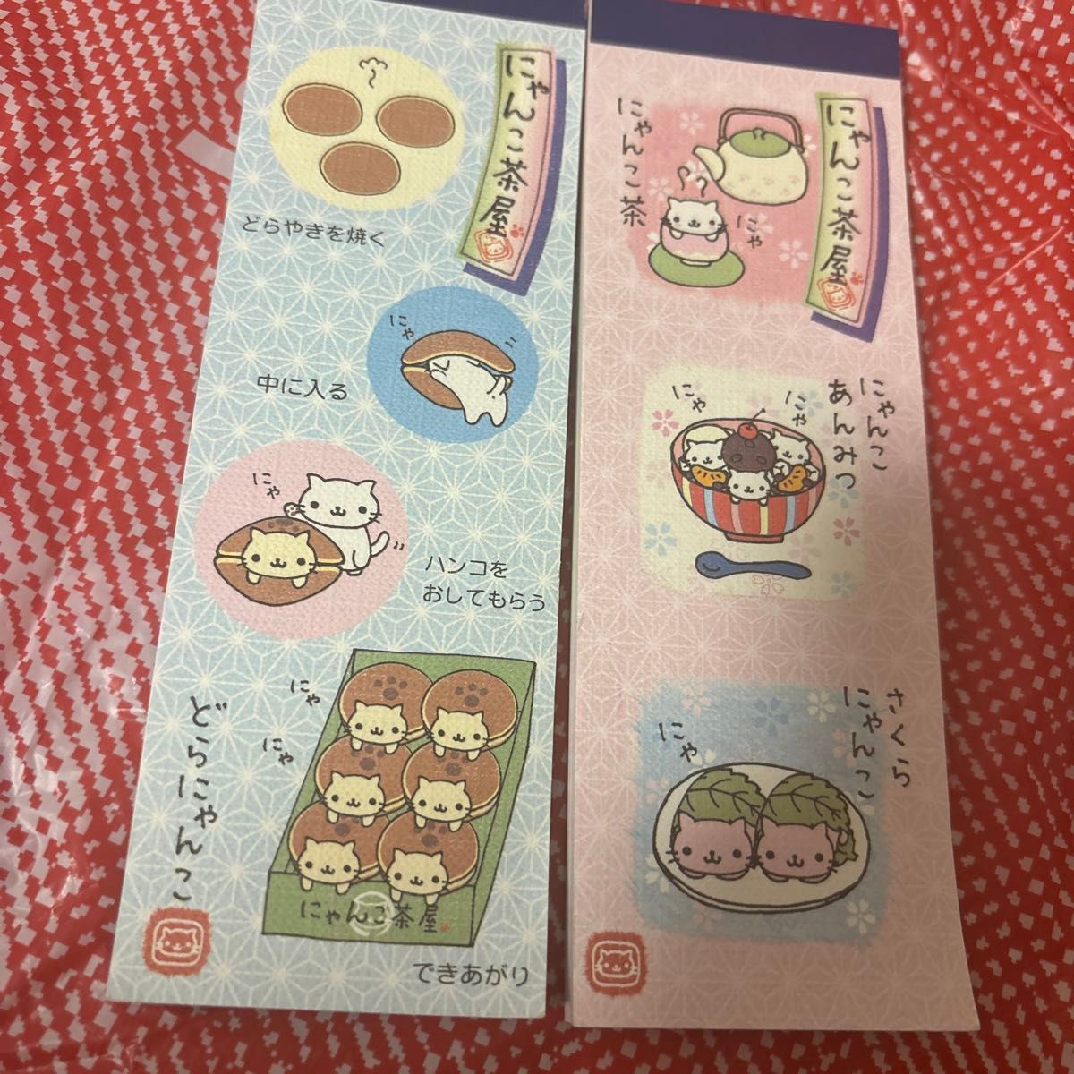 にゃんにゃんにゃんこ メモ帳|Yahoo!フリマ(旧PayPayフリマ) にゃんにゃんにゃんこ メモ帳|Yahoo!フリマ(旧PayPayフリマ)
