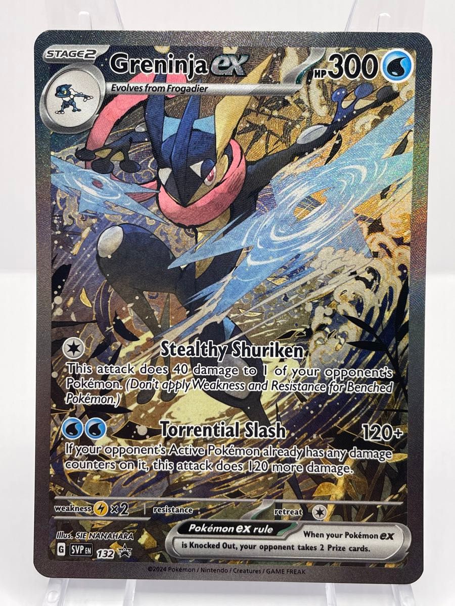 ゲッコウガex(Greninja ex) SAR 海外プロモ psa10 ポケモン ゲッコウガex(Greninja ex) SAR 海外プロモ psa10 ポケモン