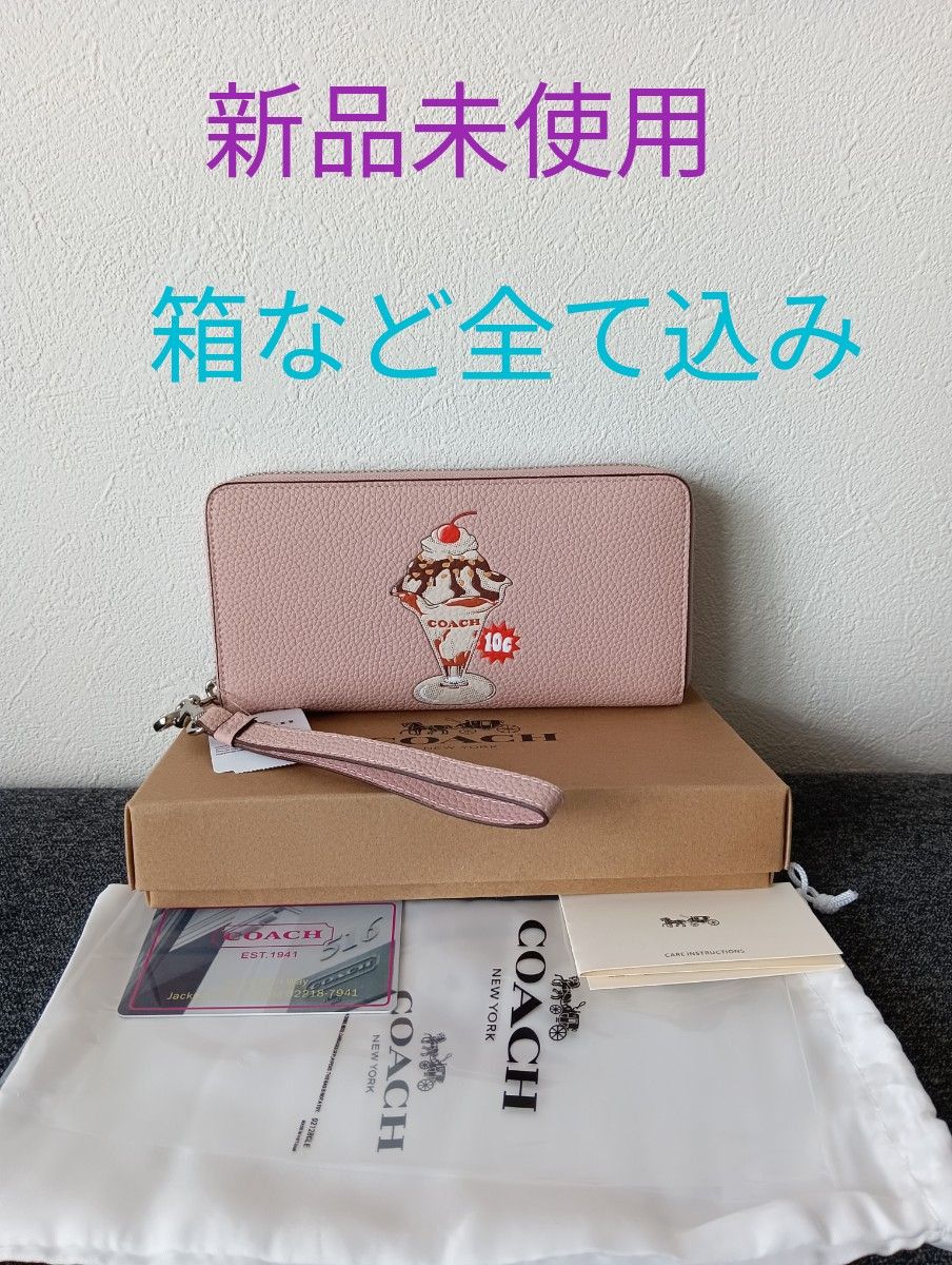 新品未使用】 COACH コーチ 長財布 ピンク パフェ柄|Yahoo 新品未使用】 COACH コーチ 長財布 ピンク パフェ柄|Yahoo