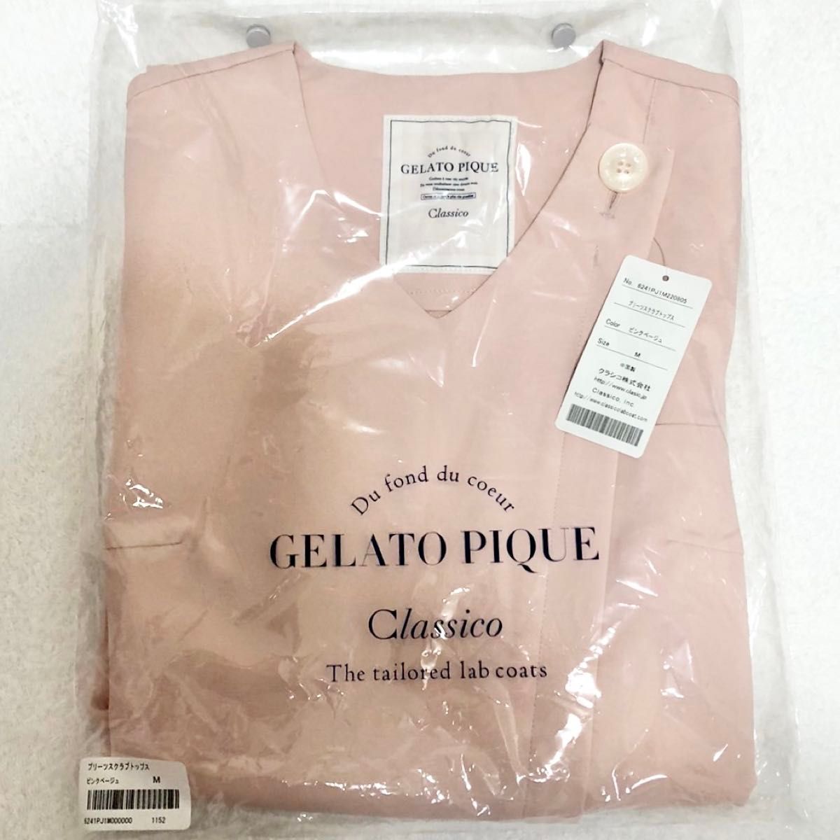 GELATO PIQUE ピンクベージュ スクラブ Mサイズ GELATO PIQUE ピンクベージュ スクラブ Mサイズ