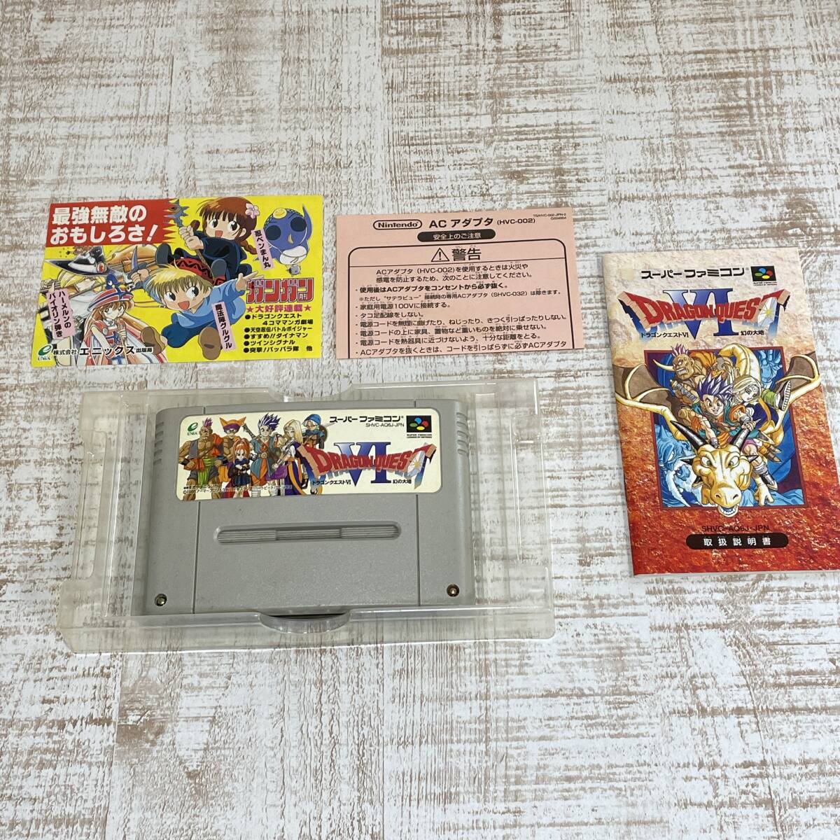 BI06【ゲーム】美品 SFC スーパーファミコン ドラゴンクエスト6 BI06【ゲーム】美品 SFC スーパーファミコン ドラゴンクエスト6