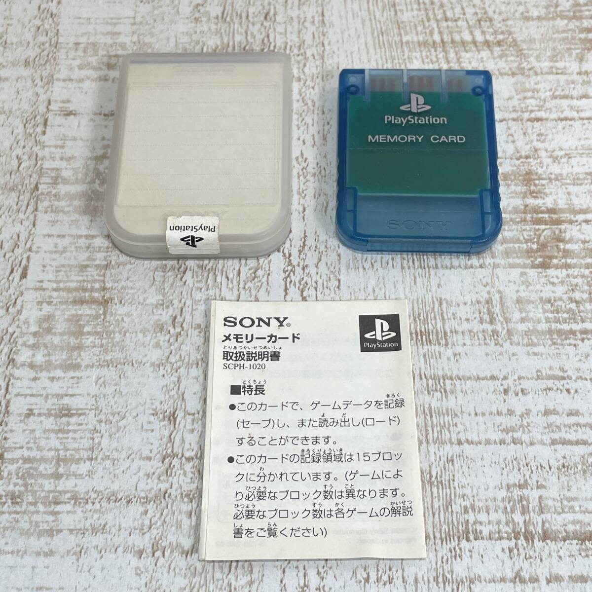 BI06【ゲーム】SONY 純正品 PS1 メモリーカード 箱 説明書付き プレステ 初代 PSone プレイステーション PS ソニー BI06【ゲーム】SONY 純正品 PS1 メモリーカード 箱 説明書付き プレステ 初代 PSone プレイステーション PS ソニー