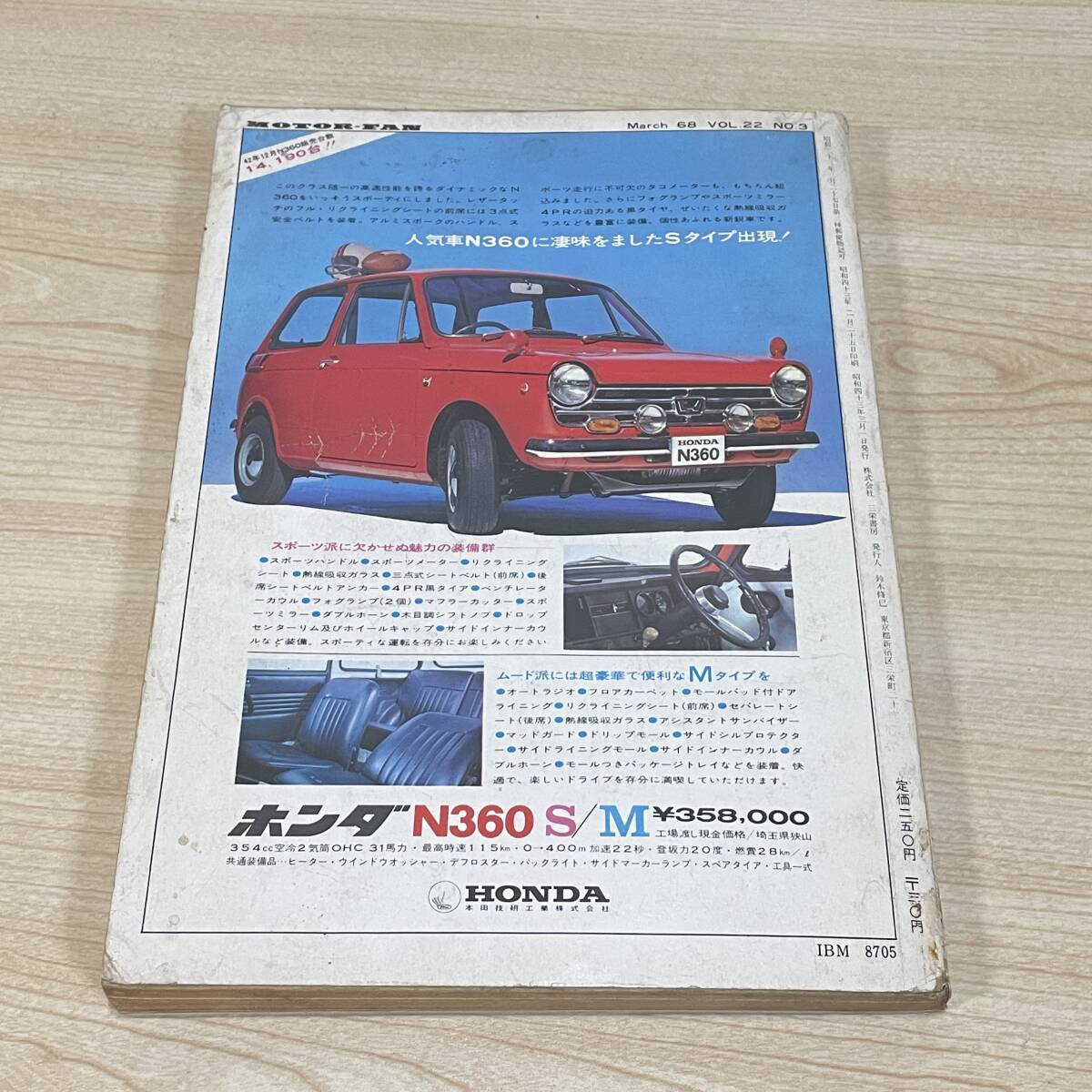 item_image_3