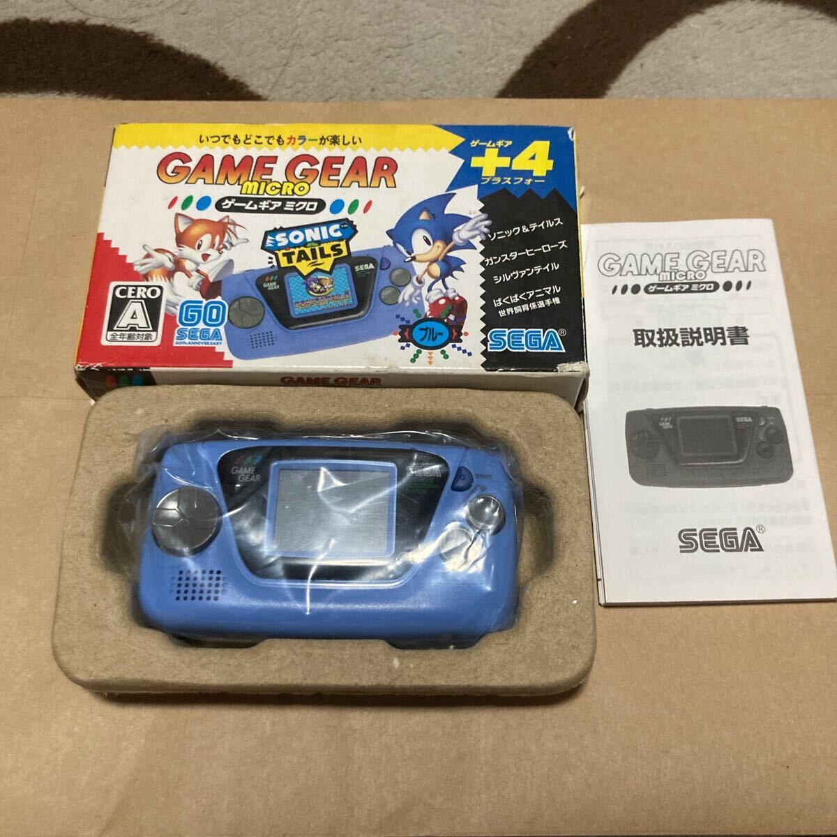 送料無料 レア ゲームギアミクロ ブルー 箱 説明書付 GAME GEAR 送料無料 レア ゲームギアミクロ ブルー 箱 説明書付 GAME GEAR