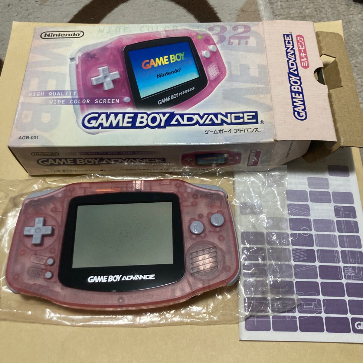 Yahoo!オークション - 送料無料 GBA ゲームボーイアドバンス 箱 Yahoo!オークション - 送料無料 GBA ゲームボーイアドバンス 箱