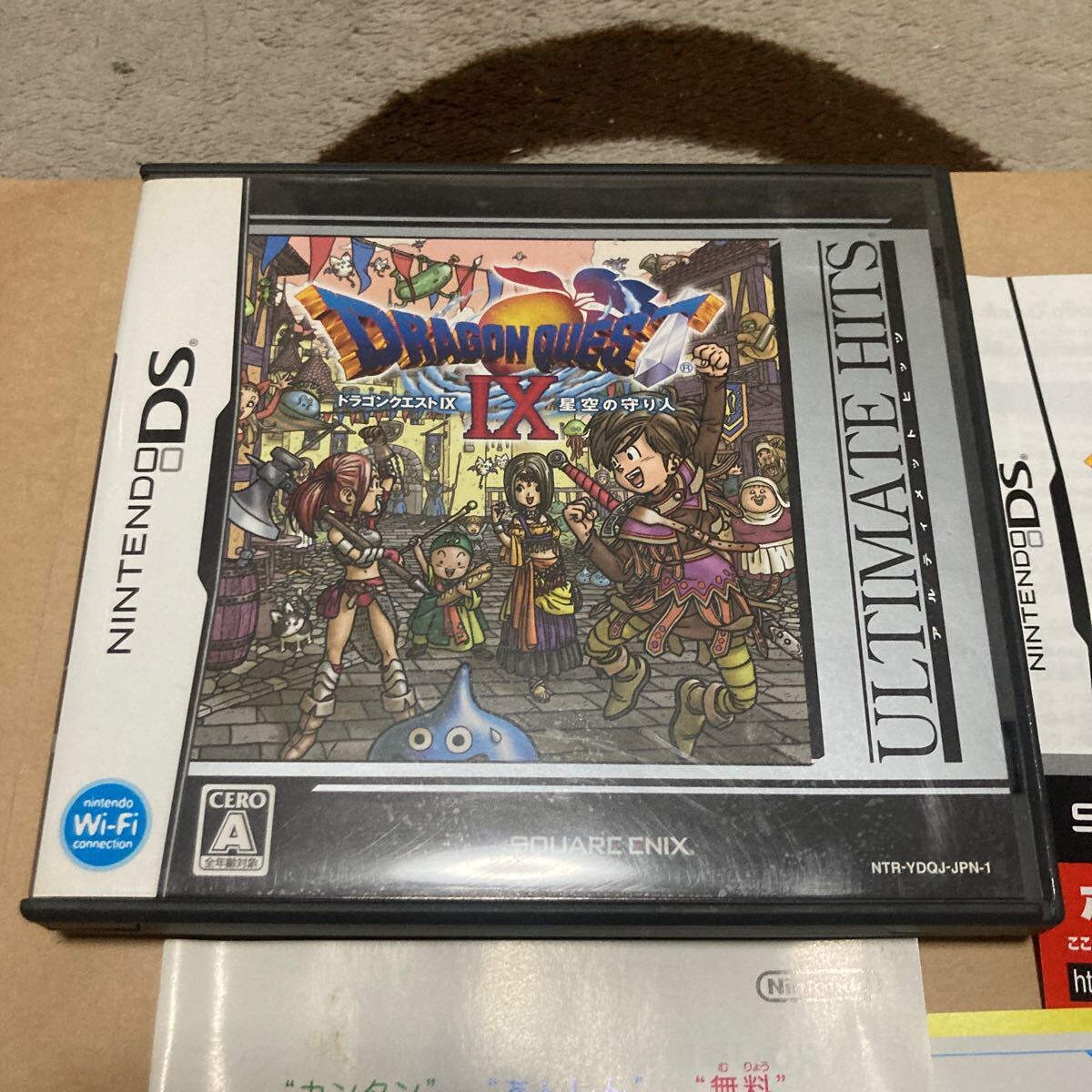 送料無料 DS ニンテンドーDS ドラゴンクエストIX 星空の守り人 送料無料 DS ニンテンドーDS ドラゴンクエストIX 星空の守り人