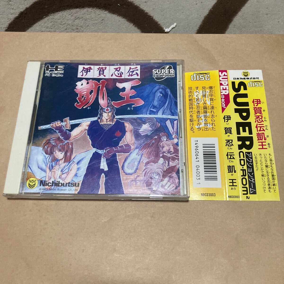 送料無料 レア PCエンジン 伊賀忍伝 凱王 PCE HE System CD 送料無料 レア PCエンジン 伊賀忍伝 凱王 PCE HE System CD