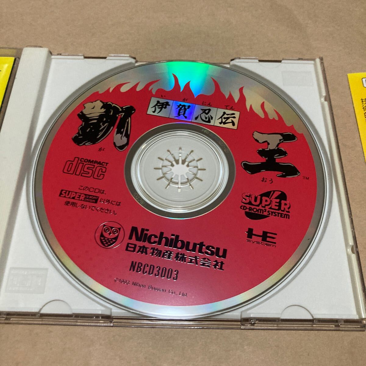 送料無料 レア PCエンジン 伊賀忍伝 凱王 PCE HE System CD 送料無料 レア PCエンジン 伊賀忍伝 凱王 PCE HE System CD