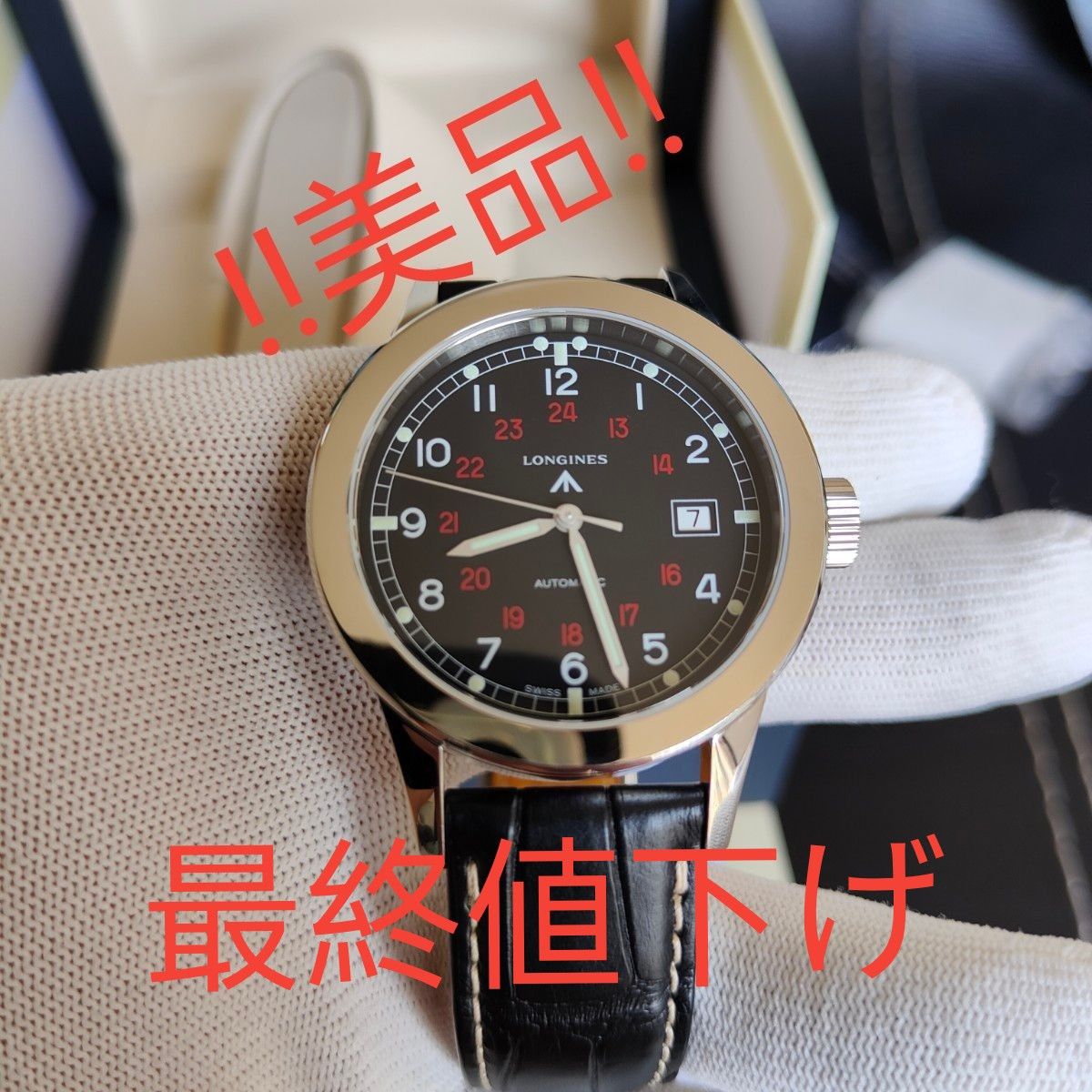 美品 国内正規品 ロンジン ヘリテージ ミリタリー COSD|Yahoo 美品 国内正規品 ロンジン ヘリテージ ミリタリー COSD|Yahoo