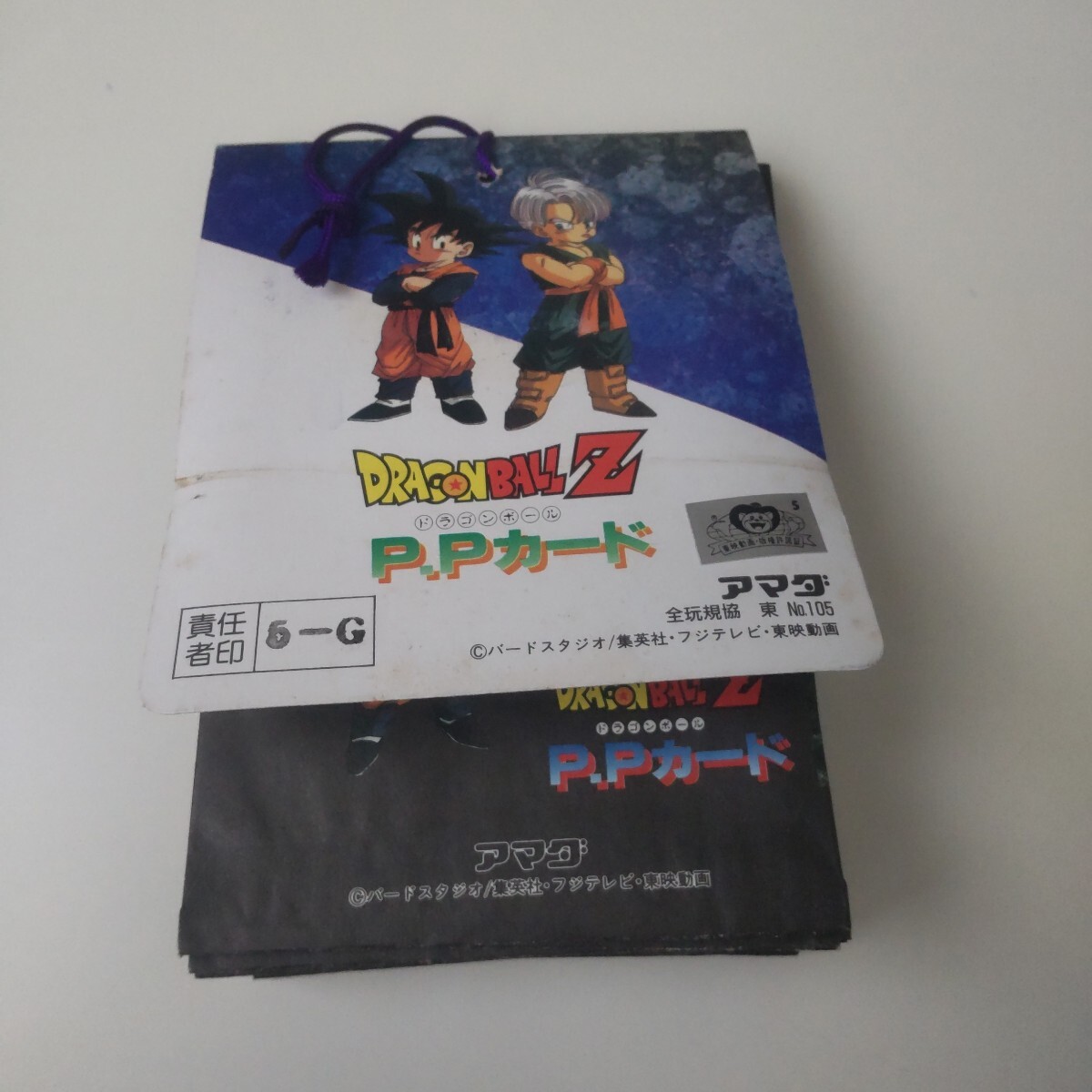 新品 未開封 未使用 アマダ ドラゴンボール PPカード 束 パート 新品 未開封 未使用 アマダ ドラゴンボール PPカード 束 パート