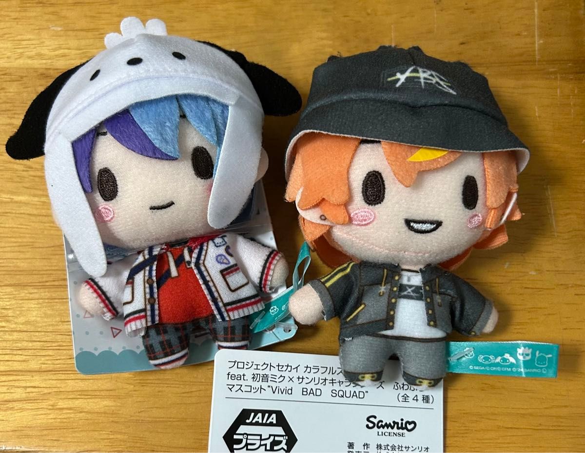 Amazon.co.jp: プロカ ふわぷちマスコット 東雲彰人青柳冬弥 6点 Amazon.co.jp: プロカ ふわぷちマスコット 東雲彰人青柳冬弥 6点
