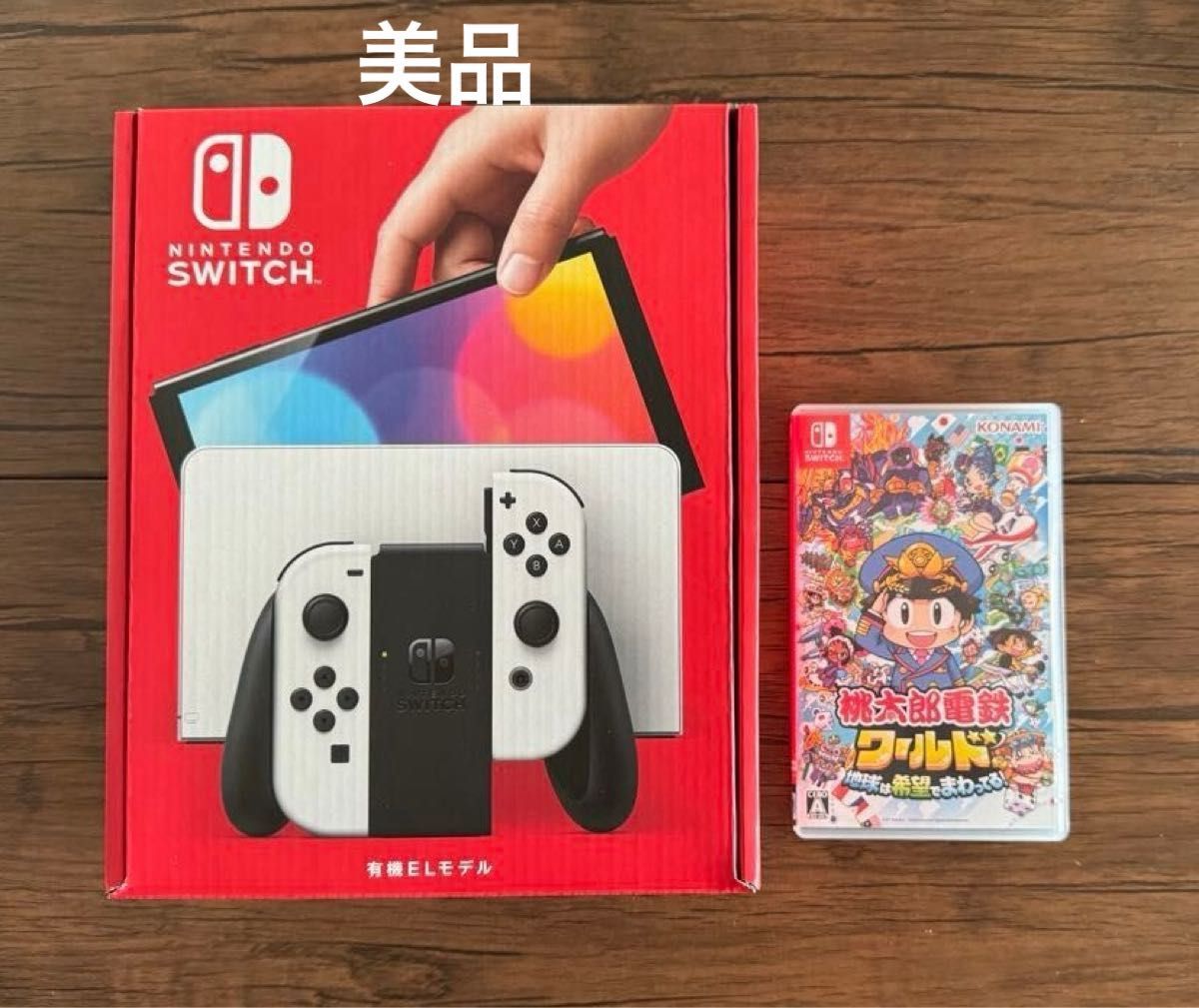 任天堂Switch有機ELモデル ホワイト 桃太郎電鉄ワールド 任天堂Switch有機ELモデル ホワイト 桃太郎電鉄ワールド