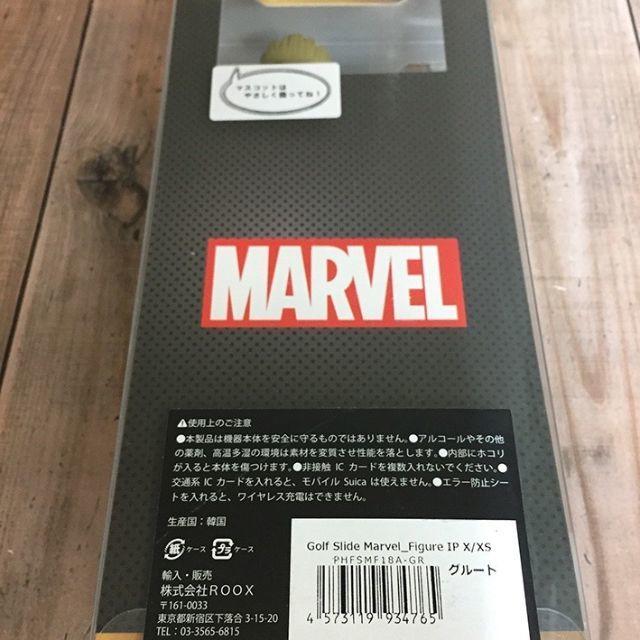 4573 MARVEL フィギュア iPhoneXs / iPhoneX 兼用 スマホケース スマホの上にちらっと顔を出してる グルート 外箱擦り傷特価 4573119934765_画像4