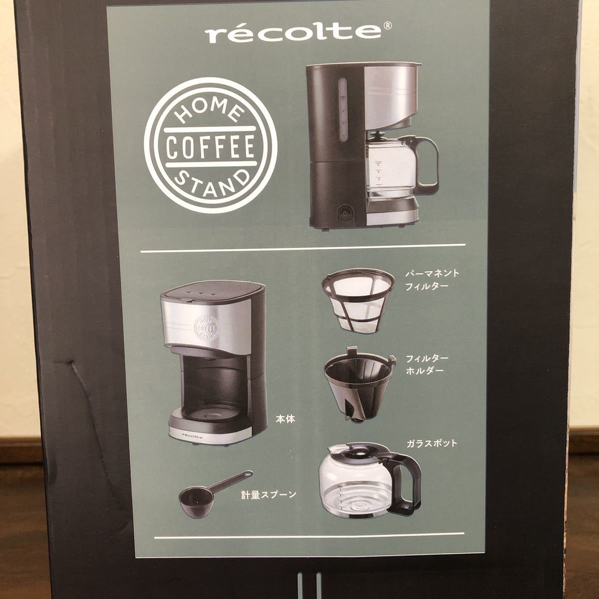 M-29 recoltere Colt Home coffee stand coffee maker coffee