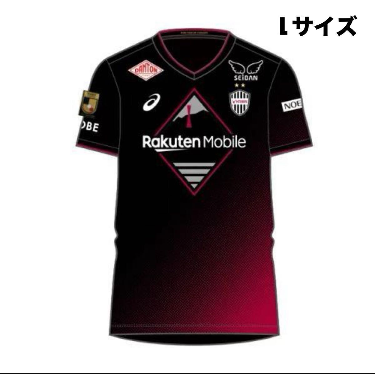 ヴィッセル神戸レプリカユニフォーム 2024XL 佐々木大樹(背番号 ヴィッセル神戸レプリカユニフォーム 2024XL 佐々木大樹(背番号