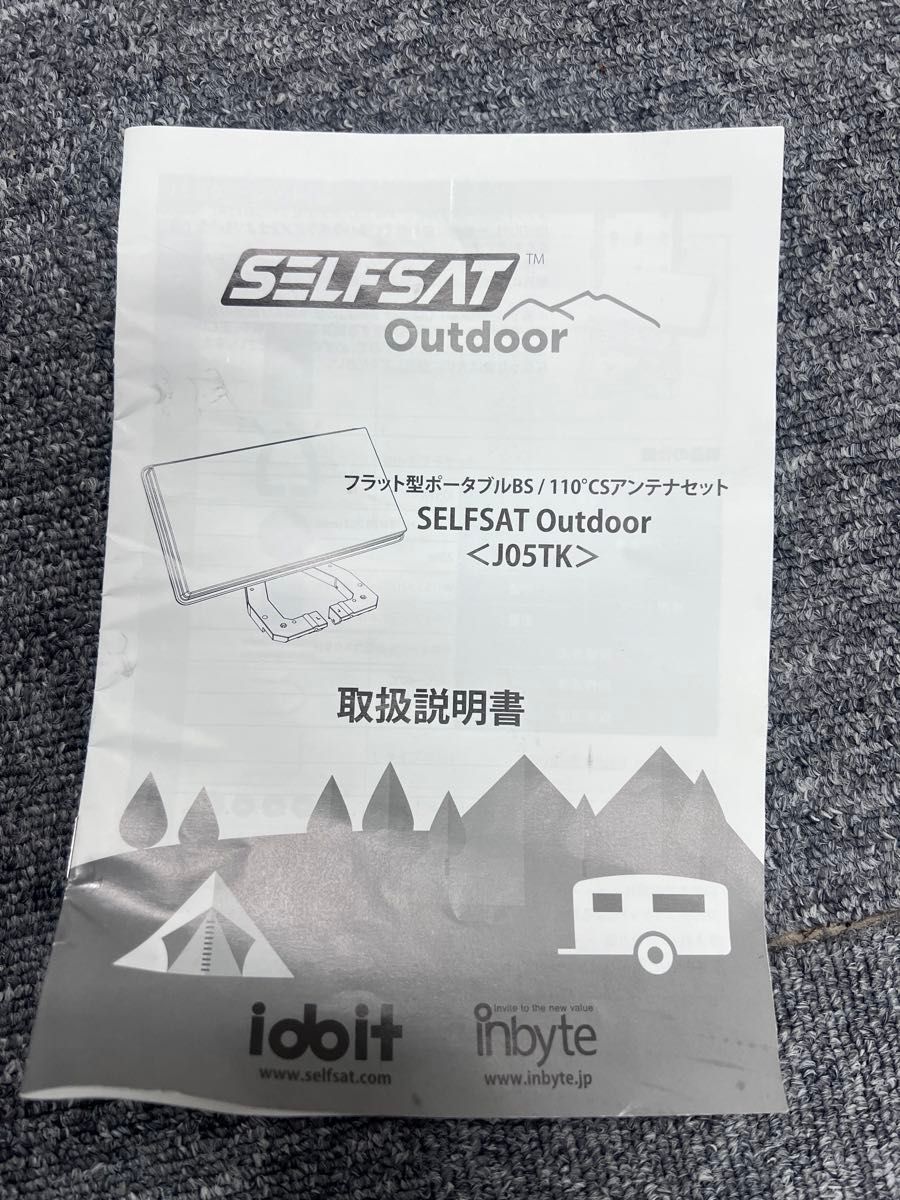 INBYTE フラット型ポータブルBSアンテナセットJ05TK おまけ多数 INBYTE フラット型ポータブルBSアンテナセットJ05TK おまけ多数