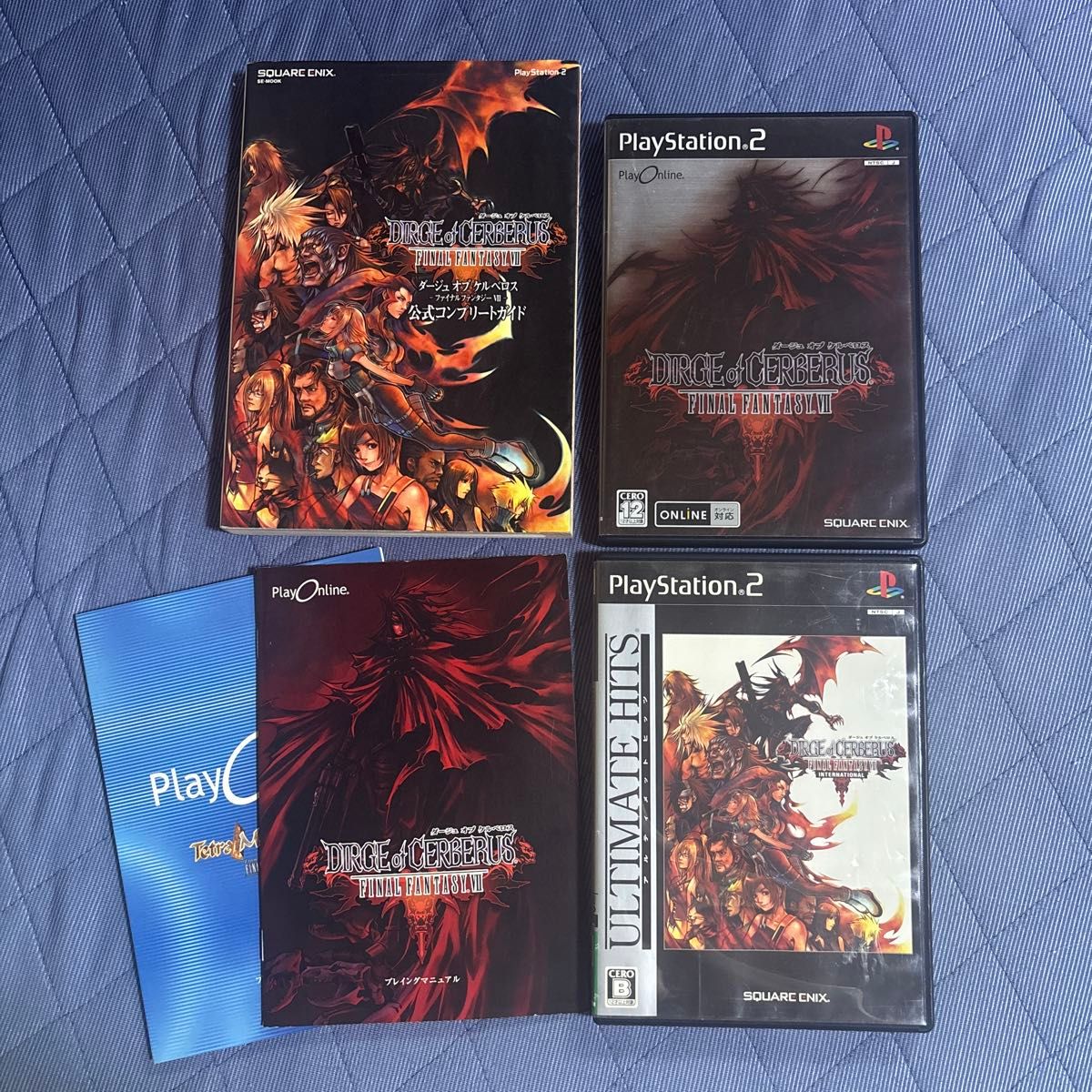 PS2】 ダージュ オブ ケルベロス -ファイナルファンタジーVII PS2】 ダージュ オブ ケルベロス -ファイナルファンタジーVII