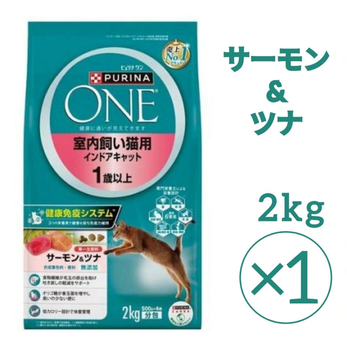 ピュリナワン避妊・去勢した猫の体重ケア サーモン&ツナ 2kg x6袋 ピュリナワン避妊・去勢した猫の体重ケア サーモン&ツナ 2kg x6袋