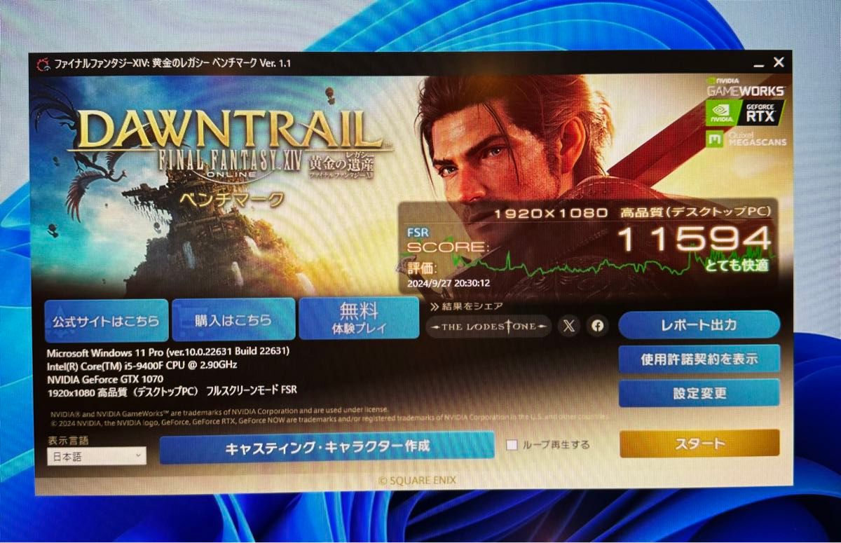 自作ゲーミングPC i5 9400f GTX1070 メモリ16GB Win11 DVDマルチ 自作ゲーミングPC i5 9400f GTX1070 メモリ16GB Win11 DVDマルチ