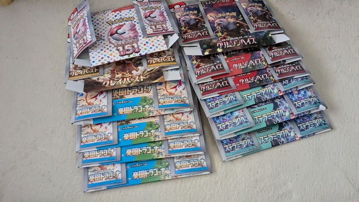 ポケモンカード 空き箱 まとめ売り|Yahoo!フリマ(旧PayPayフリマ) ポケモンカード 空き箱 まとめ売り|Yahoo!フリマ(旧PayPayフリマ)