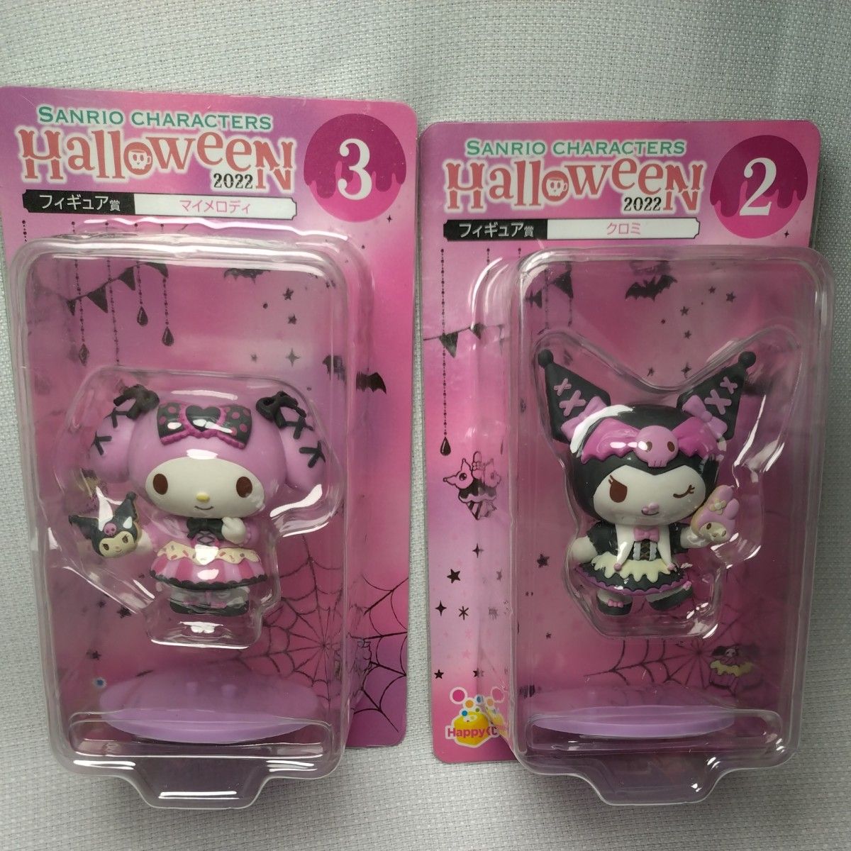 サンリオ ハロウィンくじ2020 フィギュア賞 クロミ サンリオ フィギュア ハロウィン Happyくじ フィギュア賞 クロミ
