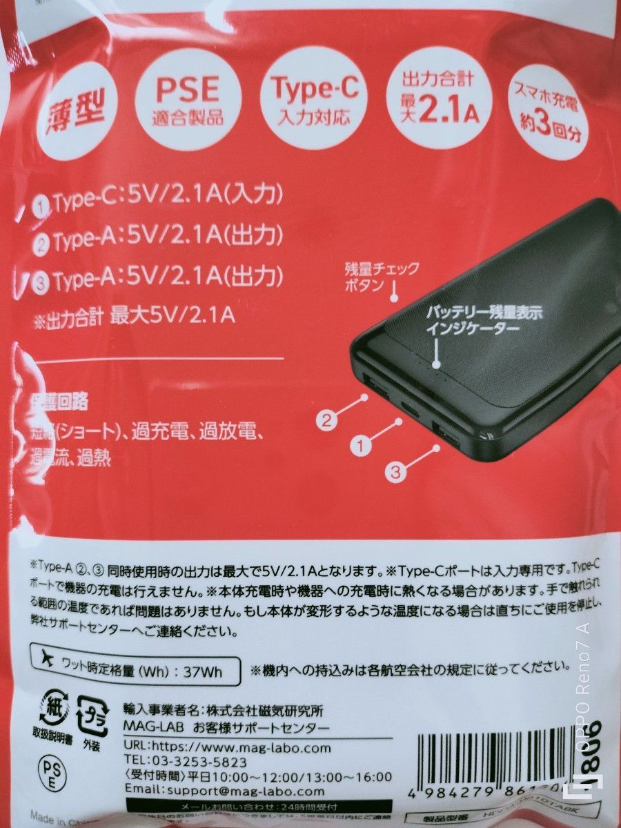 ダイソー モバイルバッテリー 10000Ah PSE適合製品 黒 ブラック ダイソー モバイルバッテリー 10000Ah PSE適合製品 黒 ブラック