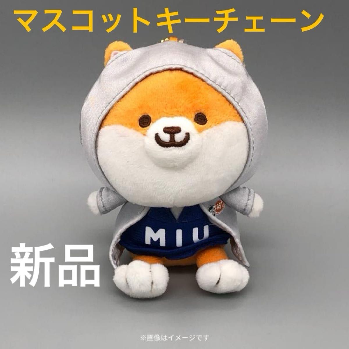 ラストマイル ぬいぐるみマスコットキーチェーン ポリまる ラストマイル ぬいぐるみマスコットキーチェーン ポリまる
