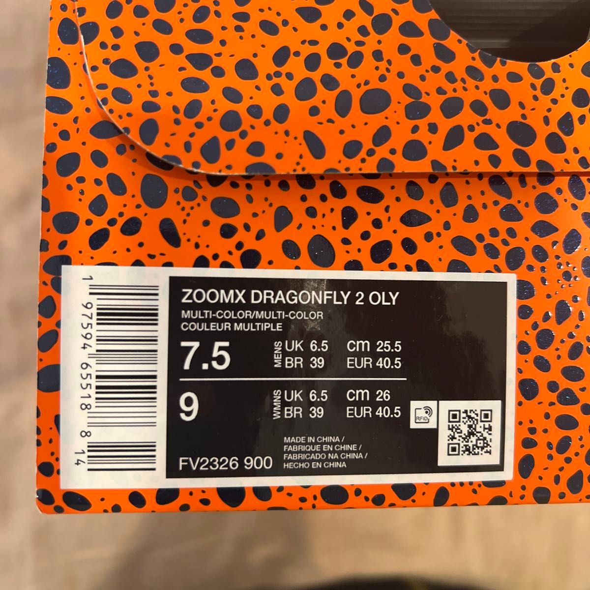 NIKEドラゴンフライ2(エレクトリック)25 5cm|Yahoo!フリマ(旧 NIKEドラゴンフライ2(エレクトリック)25 5cm|Yahoo!フリマ(旧