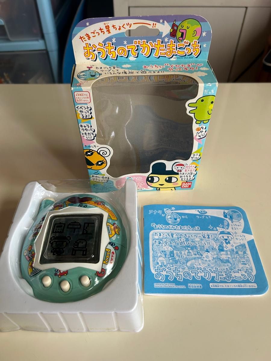 ケータイかいツー たまごっちプラス おうちのでかたまごっち ケータイかいツー たまごっちプラス おうちのでかたまごっち