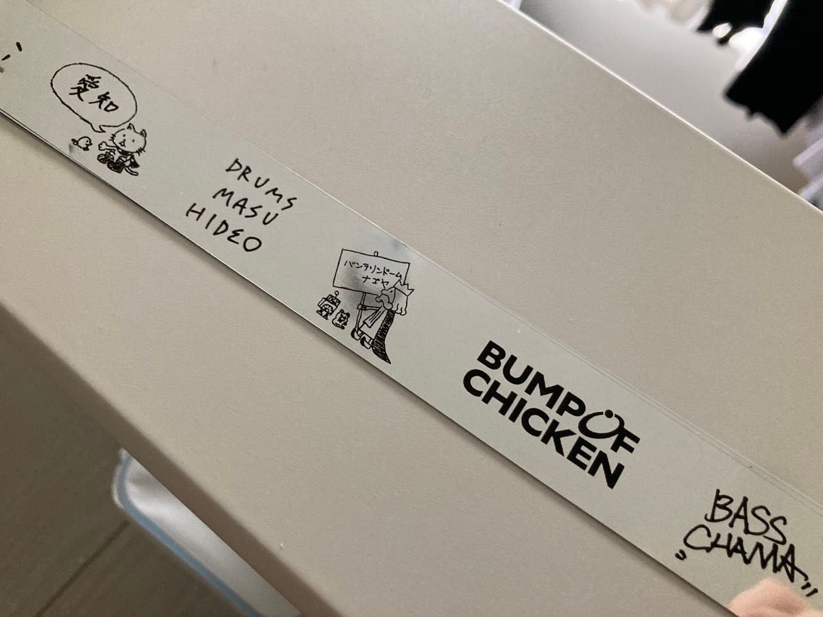 BUMP OF CHICKEN 銀テープ|Yahoo!フリマ(旧PayPayフリマ) BUMP OF CHICKEN 銀テープ|Yahoo!フリマ(旧PayPayフリマ)