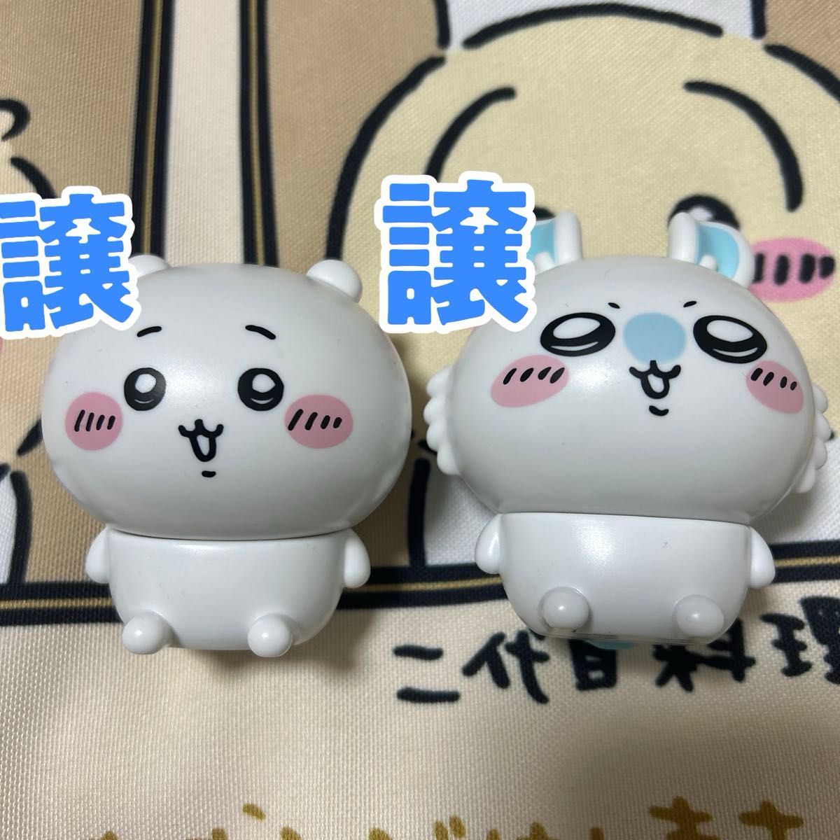 ちいかわお座りぬいぐるみ ちいかわハチワレくりまんじゅう ちい ちいかわお座りぬいぐるみ ちいかわハチワレくりまんじゅう ちい