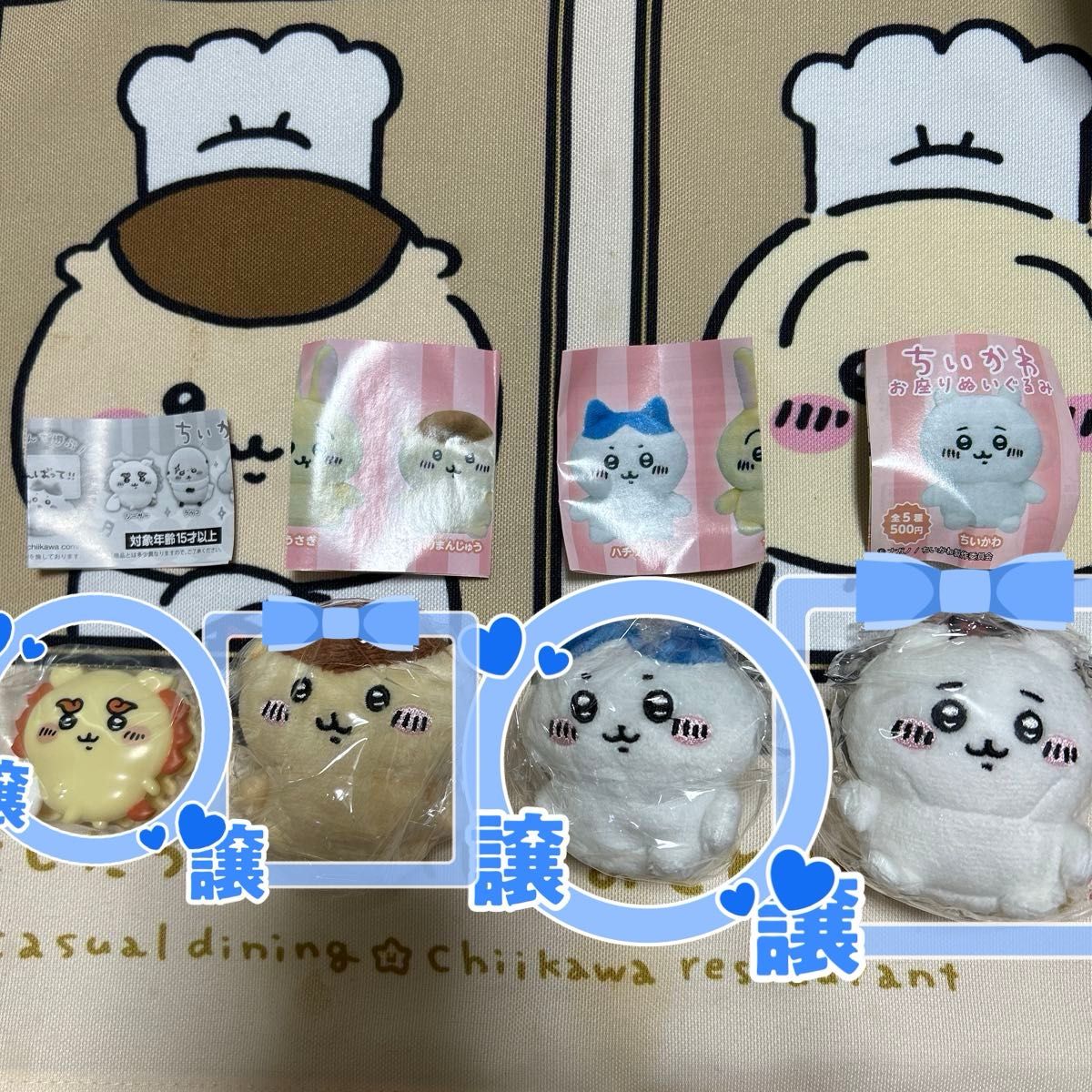 ちいかわお座りぬいぐるみ ちいかわハチワレくりまんじゅう ちい ちいかわお座りぬいぐるみ ちいかわハチワレくりまんじゅう ちい