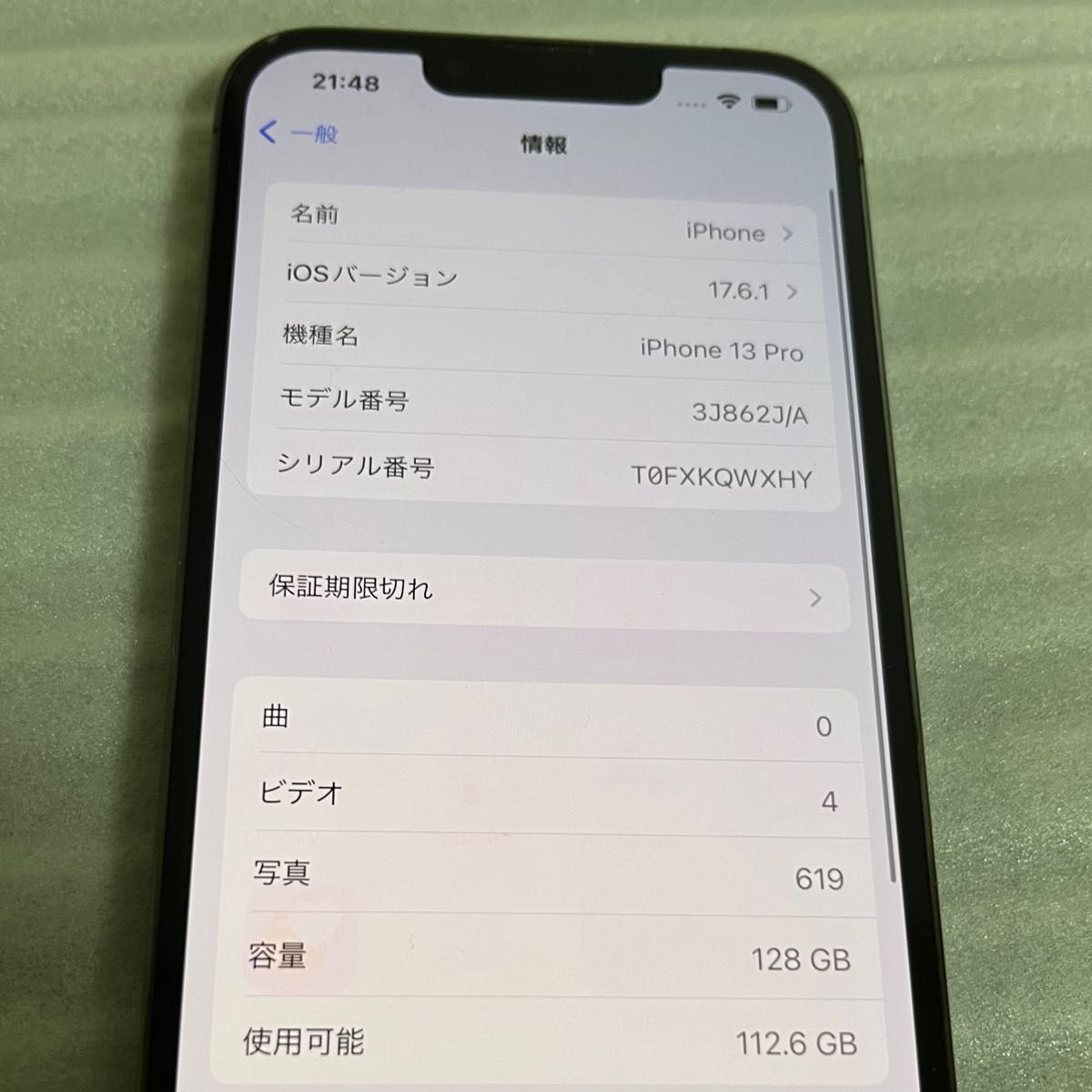 Apple iPhone 13 Pro 128GB 元デモ機 SIMフリー 画面焼け・傷 Apple iPhone 13 Pro 128GB 元デモ機 SIMフリー 画面焼け・傷