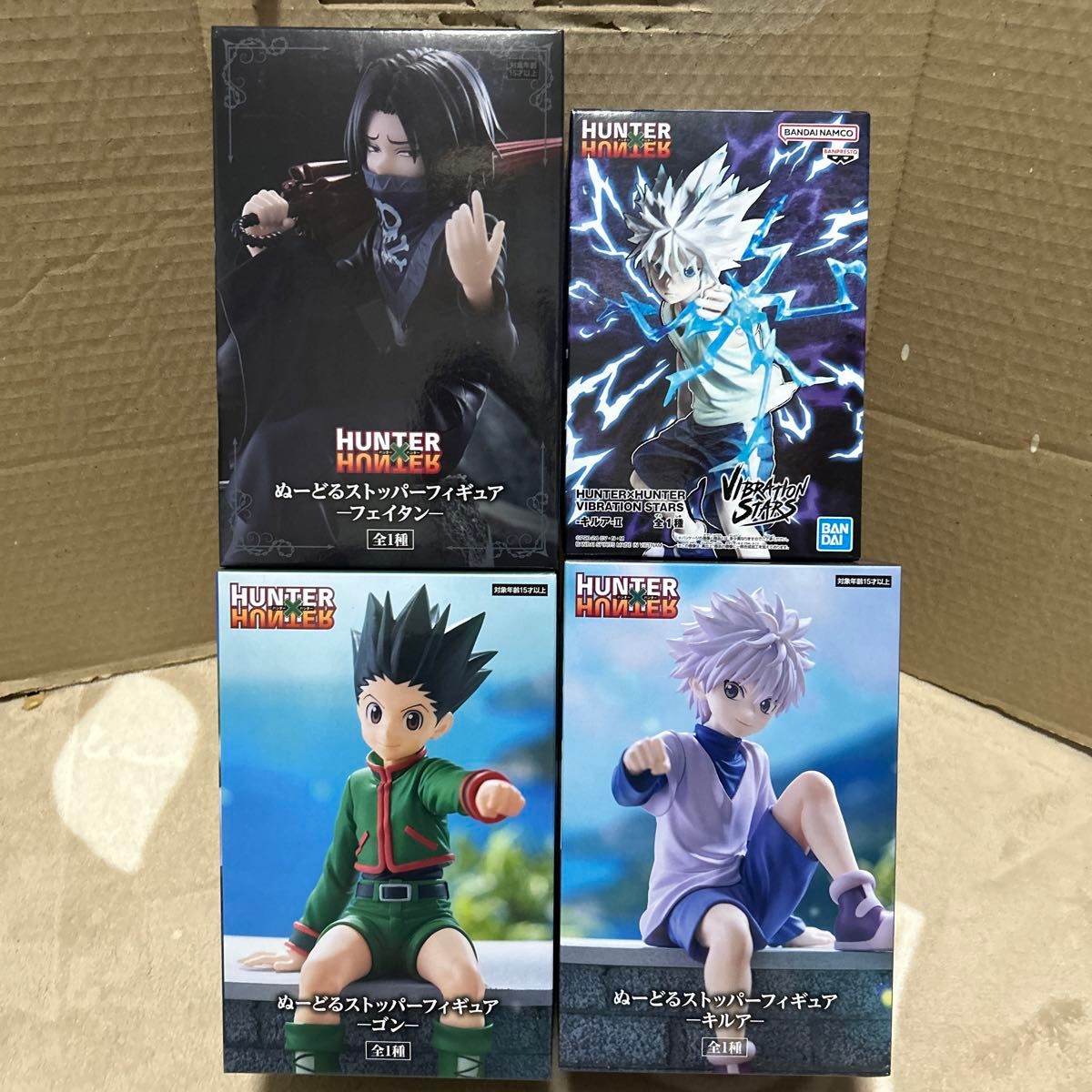 ハンターハンター フィギュア4種|Yahoo!フリマ(旧PayPayフリマ) ハンターハンター フィギュア4種|Yahoo!フリマ(旧PayPayフリマ)