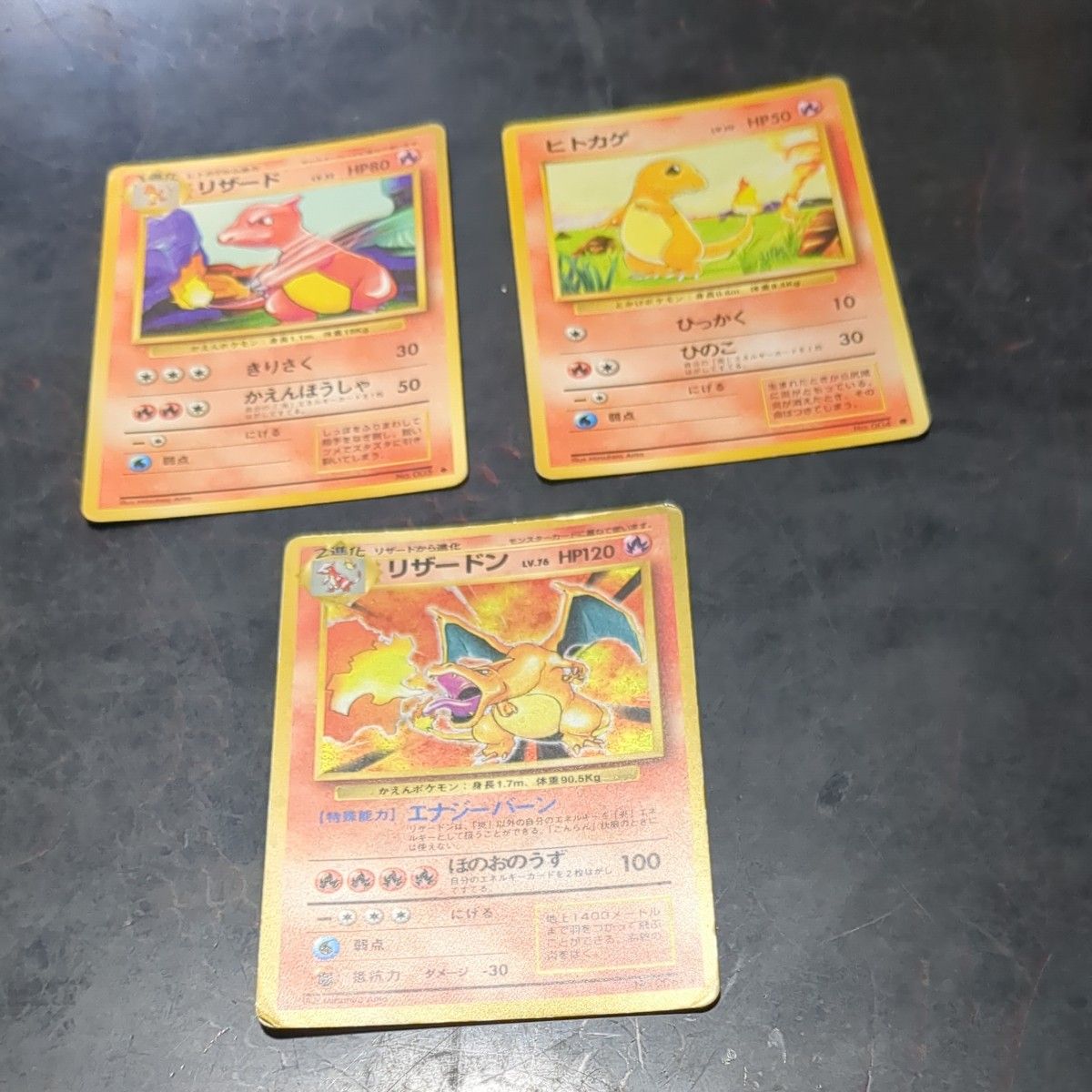 ポケモンカード 旧裏リザードン|Yahoo!フリマ(旧PayPayフリマ) ポケモンカード 旧裏リザードン|Yahoo!フリマ(旧PayPayフリマ)