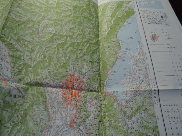 　古地図　京都及大阪　古書　　地図　資料　46×58cm　昭和34年発行　　カラー_画像6