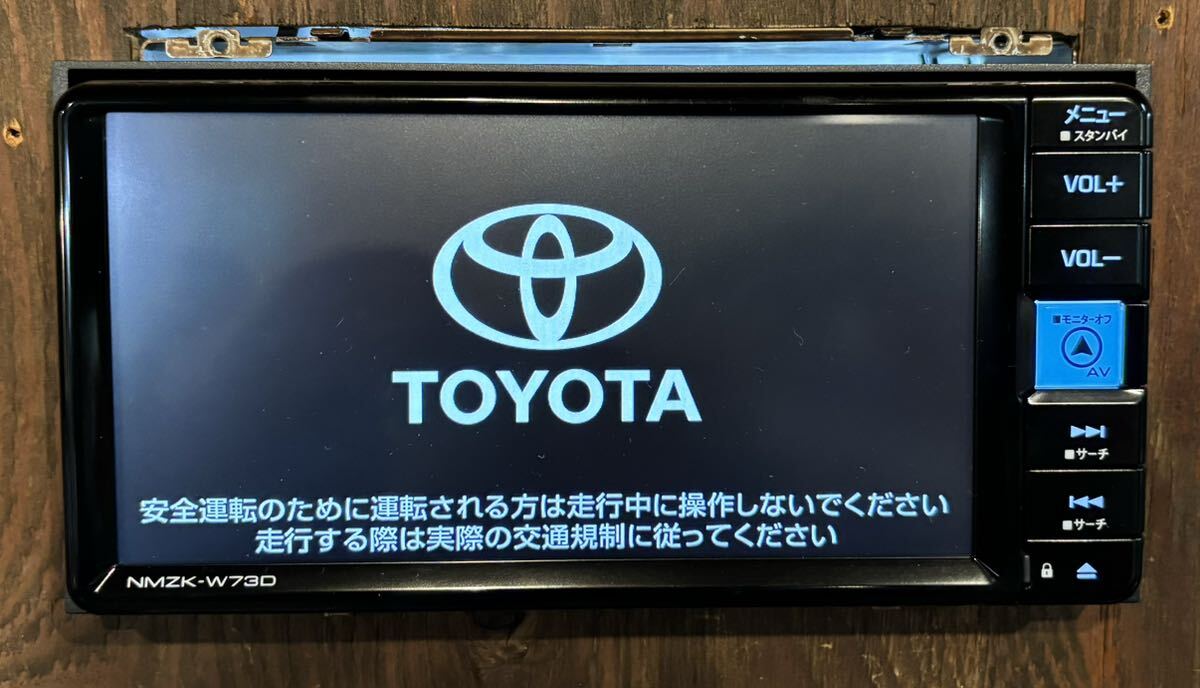 Yahoo!オークション - 【アンテナ新品/2024年モデル】NMZK-W73D Yahoo!オークション - 【アンテナ新品/2024年モデル】NMZK-W73D