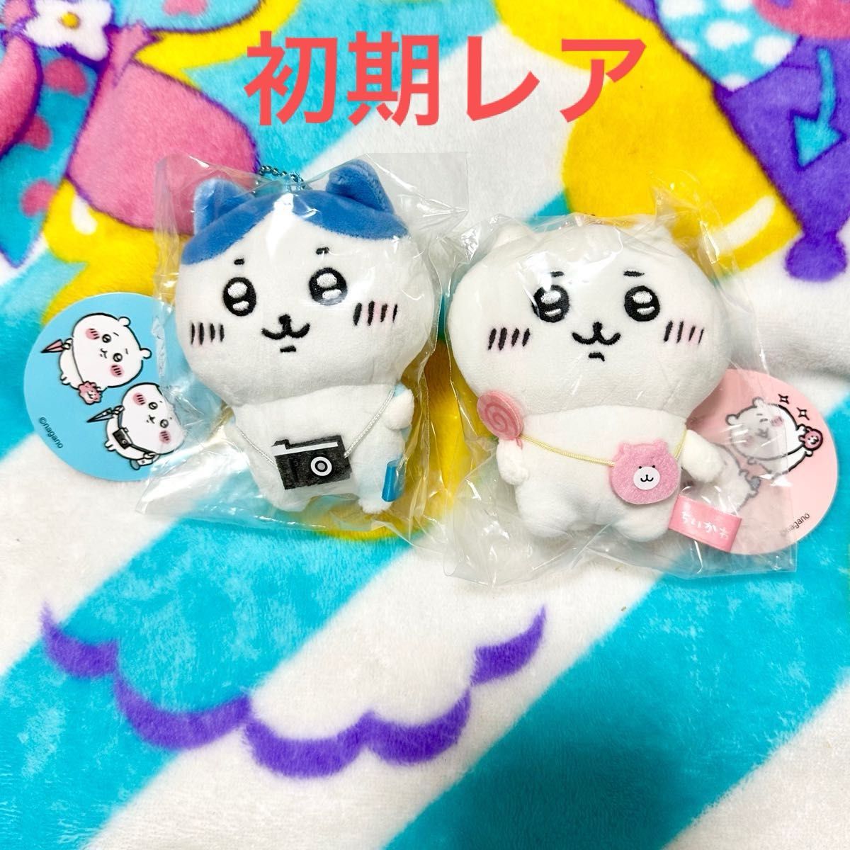 レア 初期 初代 おでかけ楽しみ!なぷちミニマスコット ちいかわ ハチワレ