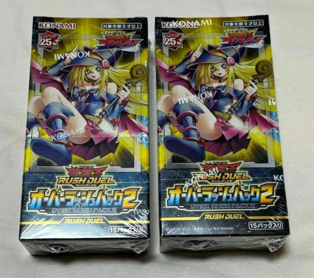 楽天市場】【新品・送料無料】遊戯王 ラッシュデュエル オーバー 楽天市場】【新品・送料無料】遊戯王 ラッシュデュエル オーバー
