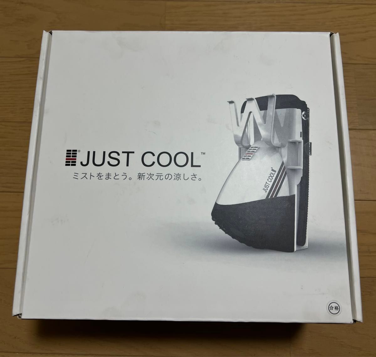 ミストファン JUST COOLオールパック 加湿器 冷感 ひんやり サーキュレータ 年中使用可能