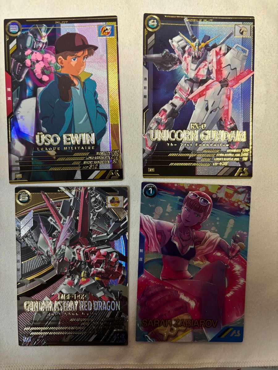 ガンダムアーセナルベース まとめ売り Pレア Uレア|Yahoo ガンダムアーセナルベース まとめ売り Pレア Uレア|Yahoo