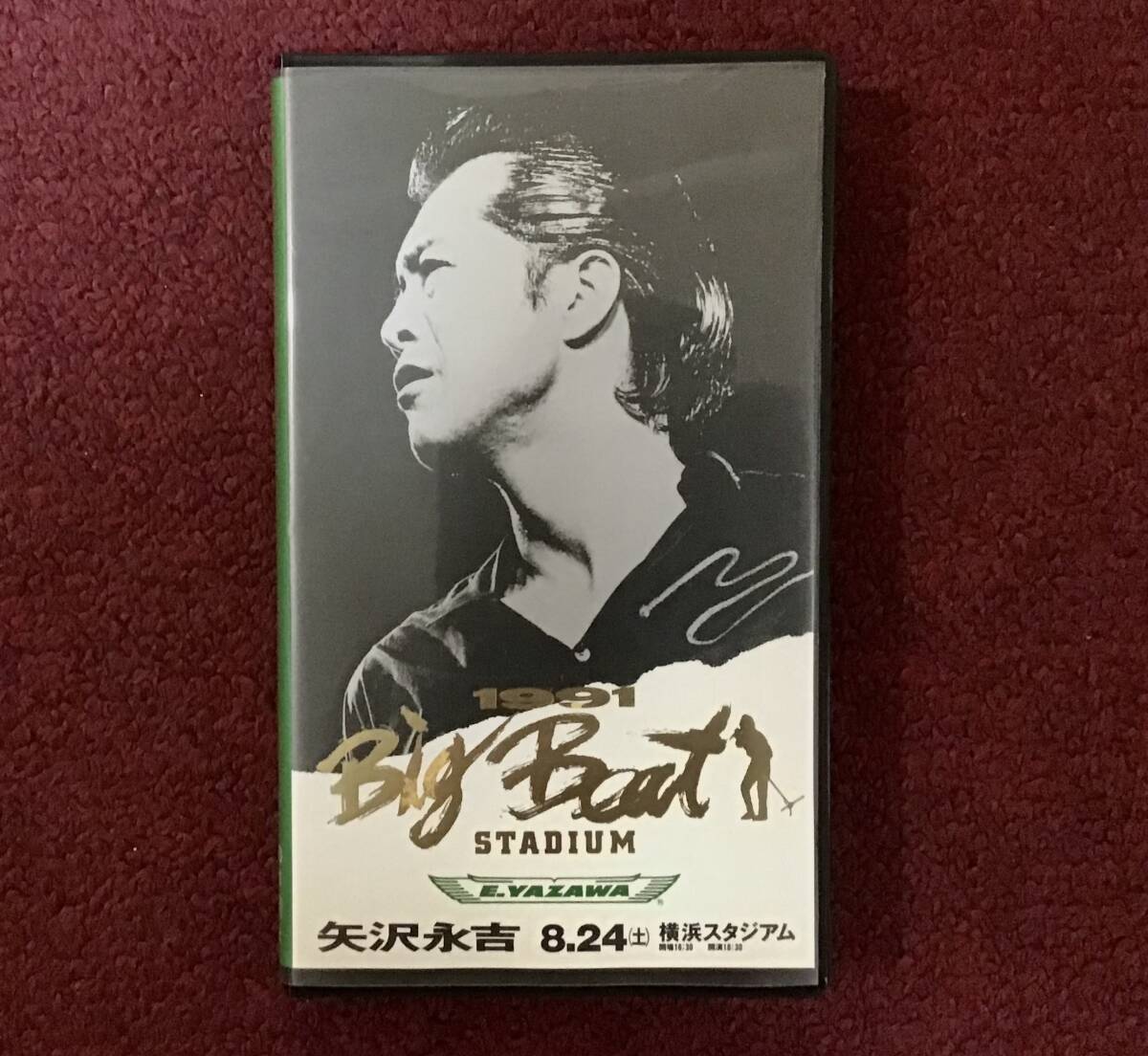 矢沢永吉 1991 Big Beat STADIUM 8.24 横浜スタジアム DVD THE 矢沢永吉 1991 Big Beat STADIUM 8.24 横浜スタジアム DVD THE