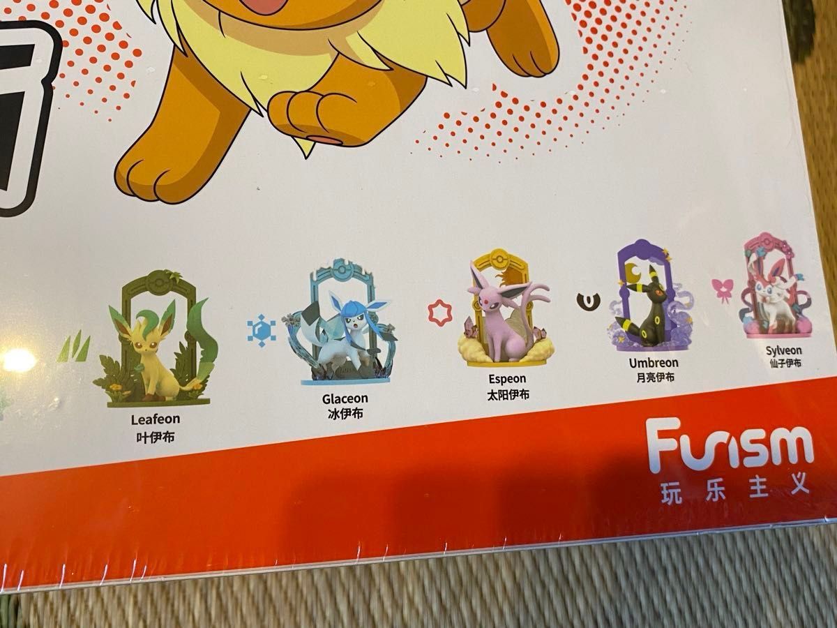Funism ポケモン 進化の系譜 イーブイフレンズ フィギュア 9種 Funism ポケモン 進化の系譜 イーブイフレンズ フィギュア 9種